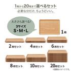 【水洗い・食洗機OK】 すべりにくい 木製トレー Mサイズ 2点セット (FM01 3628) 8枚目画像