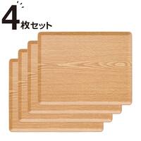 【水洗い・食洗機OK】 すべりにくい 木製トレー Mサイズ 4点セット (FM01 3628)