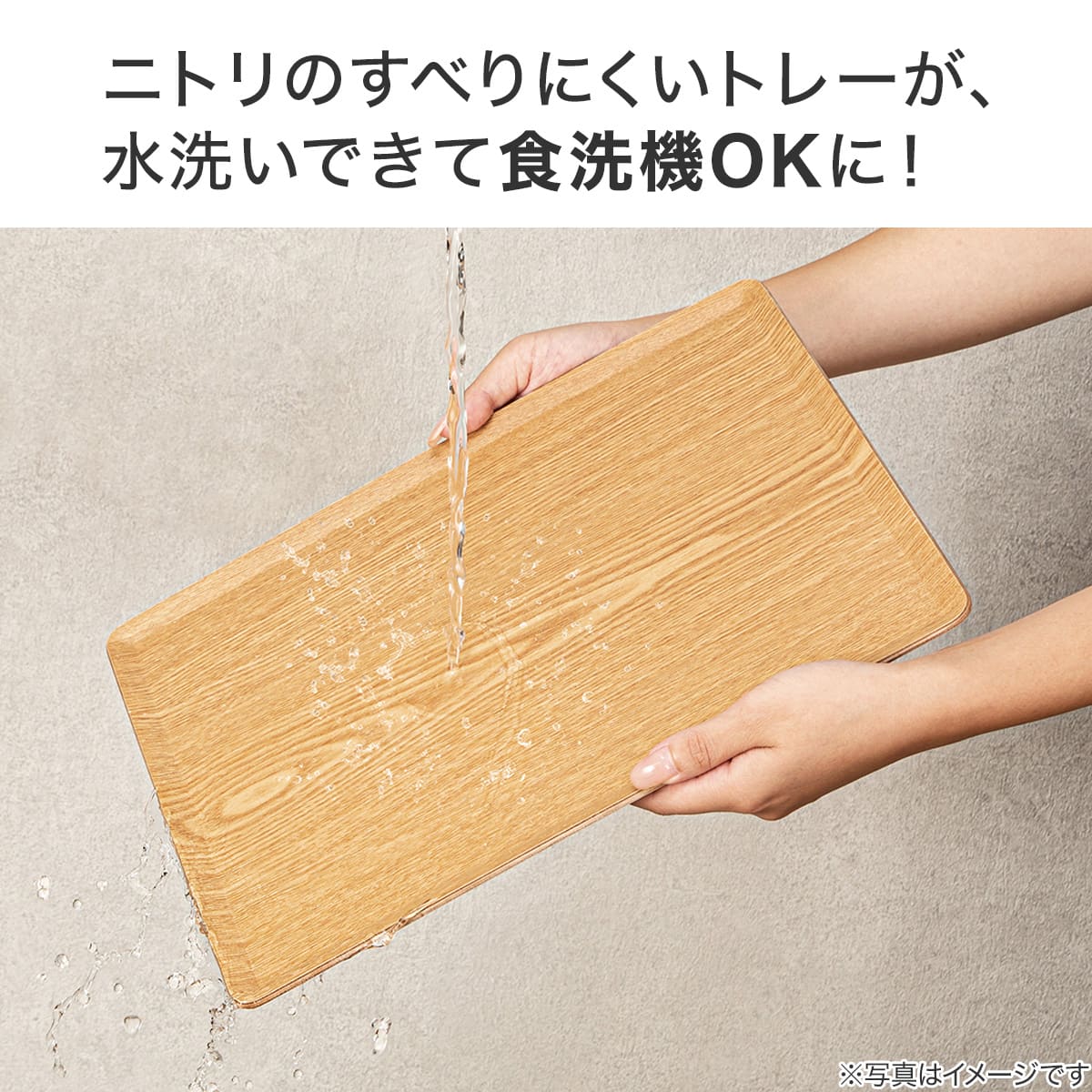 水洗い・食洗機OK】すべりにくい 木製トレー Mサイズ 20枚セット (FM01