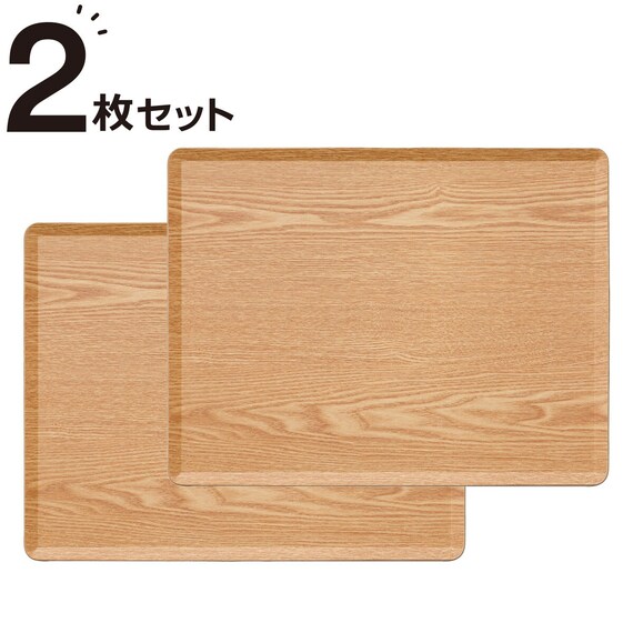 【水洗い・食洗機OK】 すべりにくい 木製トレー Lサイズ 2点セット (FM01 4333) 1枚目画像