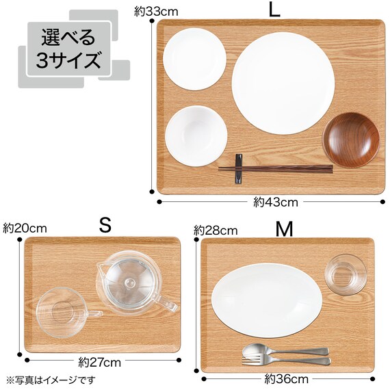 【水洗い・食洗機OK】 すべりにくい 木製トレー Lサイズ 2点セット (FM01 4333) 4枚目画像