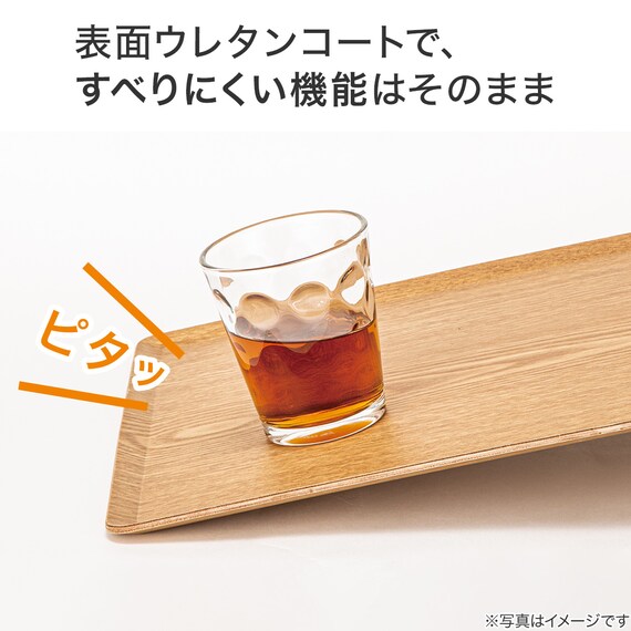 【水洗い・食洗機OK】 すべりにくい 木製トレー Lサイズ 2点セット (FM01 4333) 6枚目画像