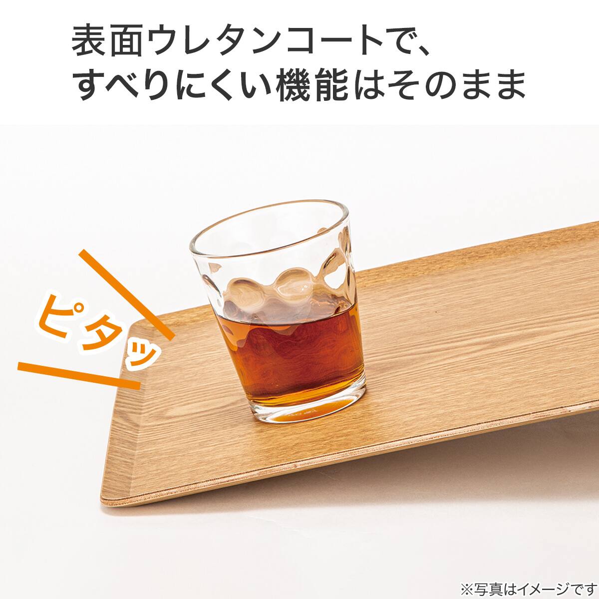 水洗い・食洗機OK】すべりにくい 木製トレー Lサイズ 4枚セット (FM01