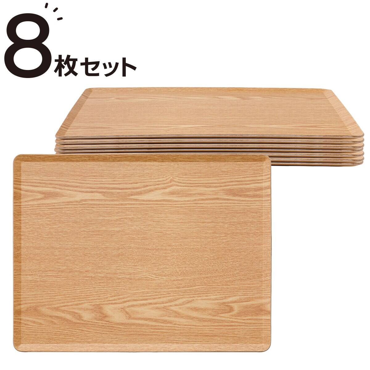水洗い・食洗機OK】 すべりにくい 木製トレー Lサイズ 20点セット