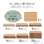 【水洗い・食洗機OK】 すべりにくい 木製トレー Lサイズ 20点セット (FM01 4333) 8枚目画像