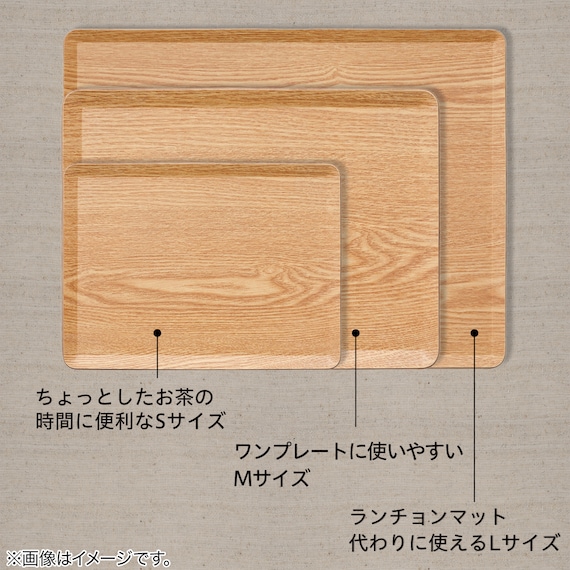 【水洗い・食洗機OK】 すべりにくい 木製トレー Lサイズ (FM01 4333) 6枚目画像