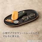 すべりにくい木製トレー (BK3115 FM01) 5枚目画像