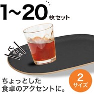 すべりにくい木製トレー (FM01)【期間限定価格:11/26~1/5まで】