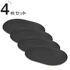 すべりにくい木製トレー 4枚セット (BK4025 FM01) 1枚目画像