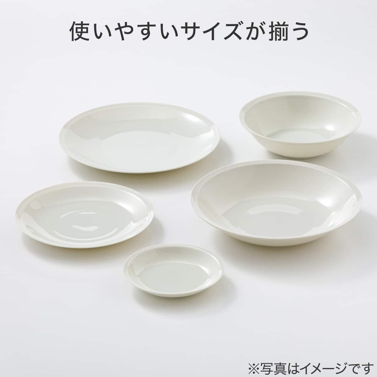 さらに超軽量 リムボウル カル：エクレ アイボリー(17cm) | ニトリ