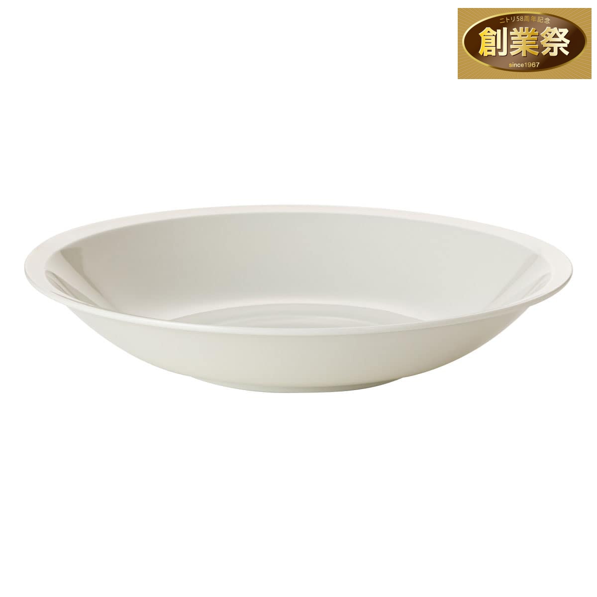 さらに超軽量 リムディーププレート カル：エクレ アイボリー (22cm