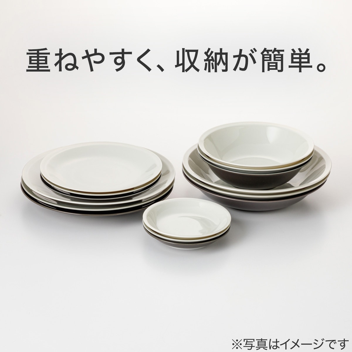 さらに超軽量 リムディーププレート カル：エクレ グレー (22cm