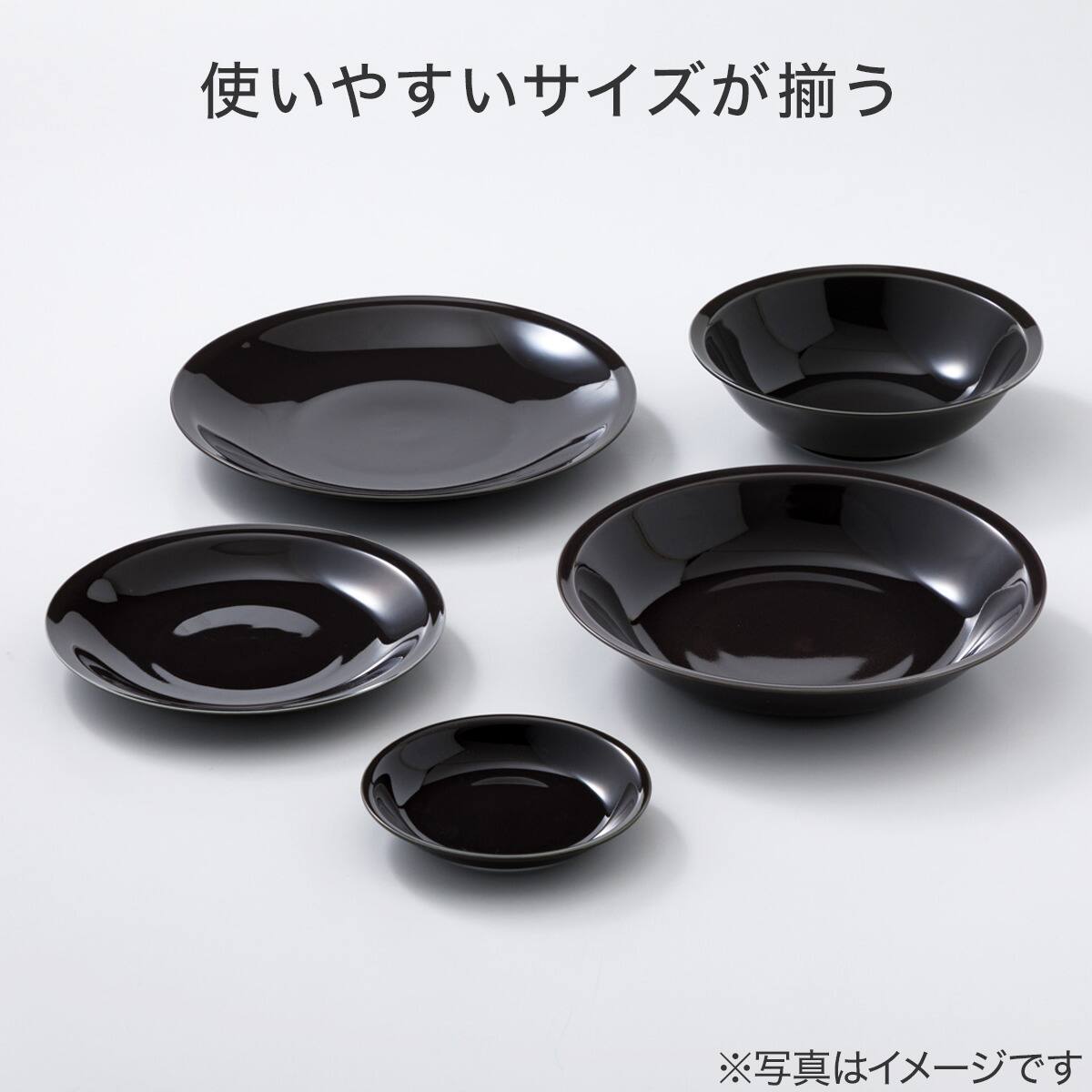 さらに超軽量 リムプレート カル：エクレ モカ(12cm) | ニトリネット