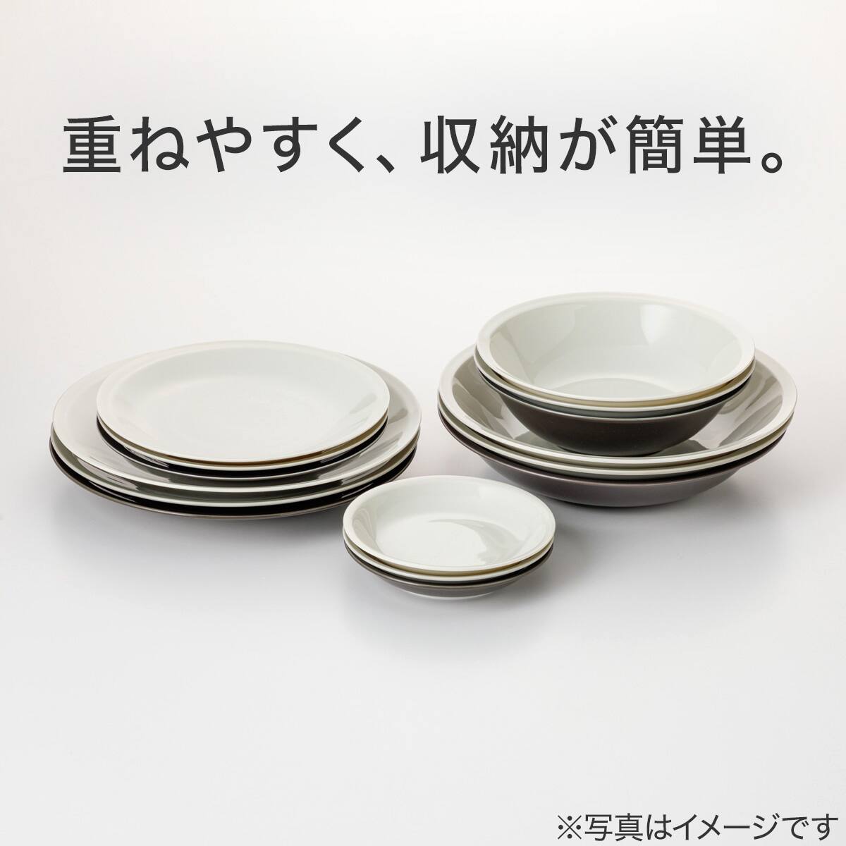 さらに超軽量 リムボウル カル：エクレ モカ(17cm) | ニトリネット