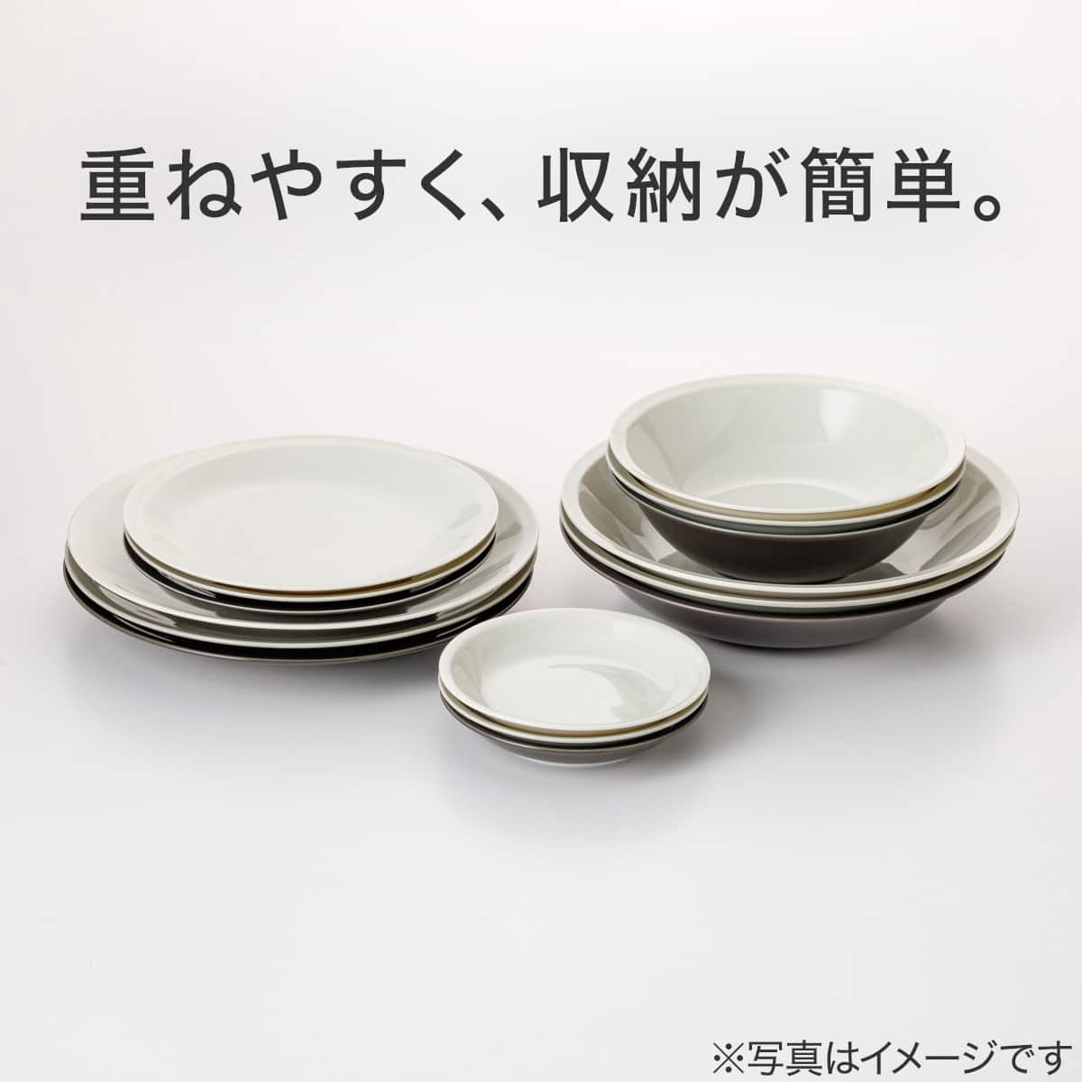 さらに超軽量 リムプレート カル：エクレ モカ(18cm) | ニトリネット
