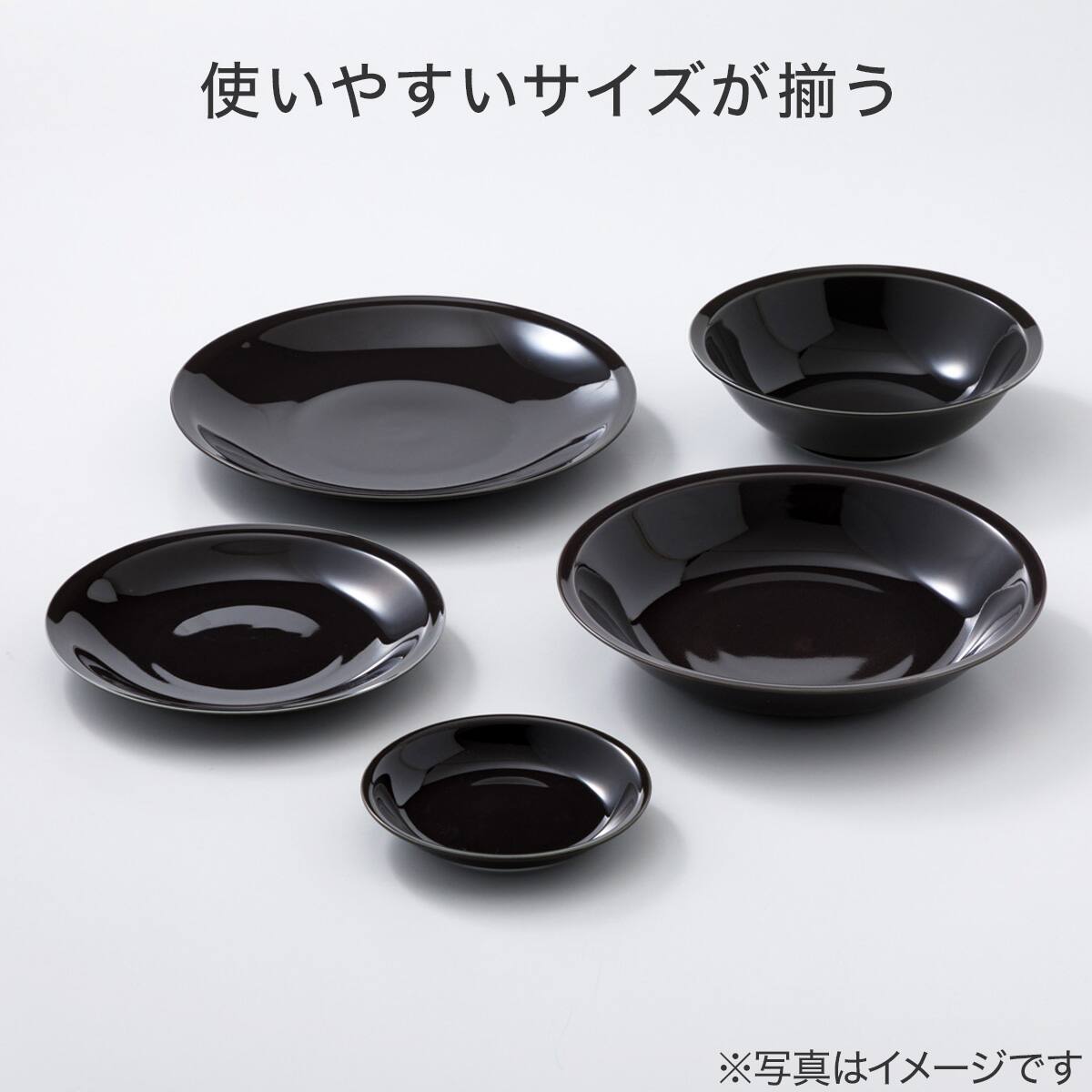 さらに超軽量 リムディーププレート カル：エクレ モカ (22cm