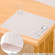 PVCランチョンマット(NA01)