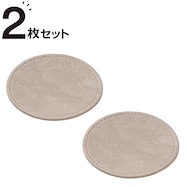 コースター レザー風 2枚セット(2PCS QA24)