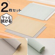 PVCランチョンマット(2PCS NA24)