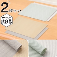 PVCランチョンマット(2PCS NA24)