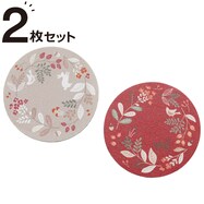 吸水コースター 2個セット(CWI NA25)