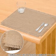 ジュートランチョンマット(AFJ GA24)