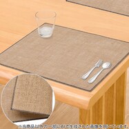 ジュートランチョンマット(50604K GA24)