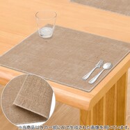 ジュートランチョンマット(50604E GA24)