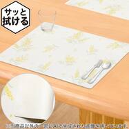 PVCランチョンマット(MM CSP LQ26)