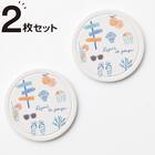 吸水セラミックコースター(CSU 2P QA26) 1枚目画像