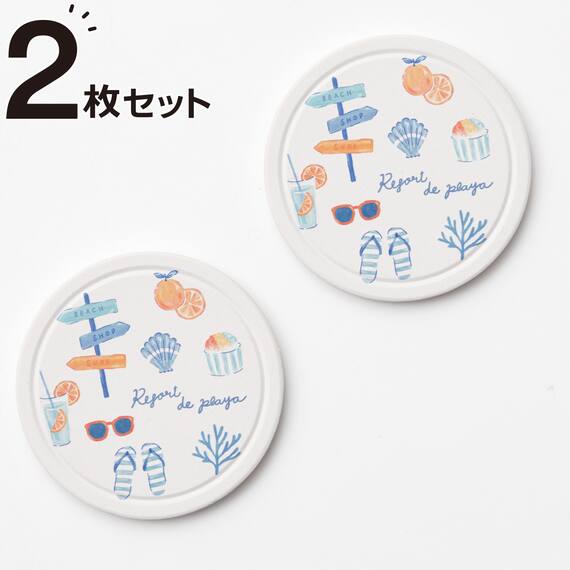 吸水セラミックコースター(CSU 2P QA26) 1枚目画像