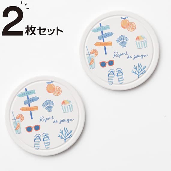 吸水セラミックコースター(CSU 2P QA26) 1枚目画像
