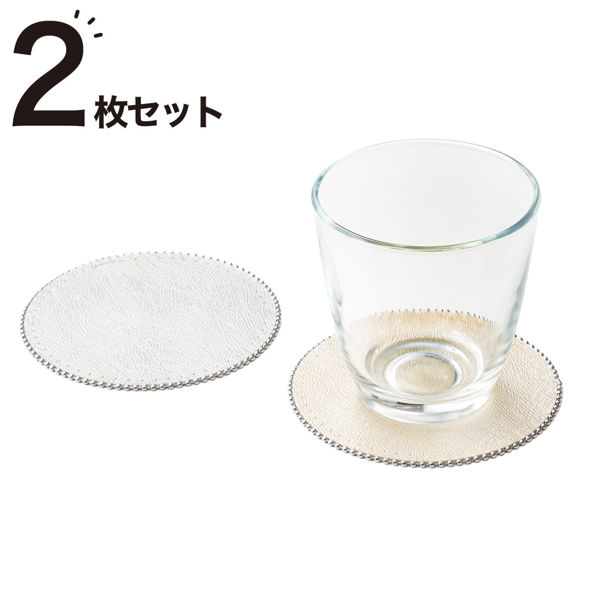 コースター 2枚セット(CWI BC QA26) | ニトリネット【公式】 家具