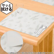 ランチョンマット(USP LE JQ25)