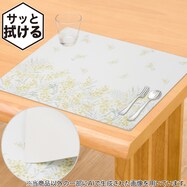 ランチョンマット(USP2 MI JQ25)