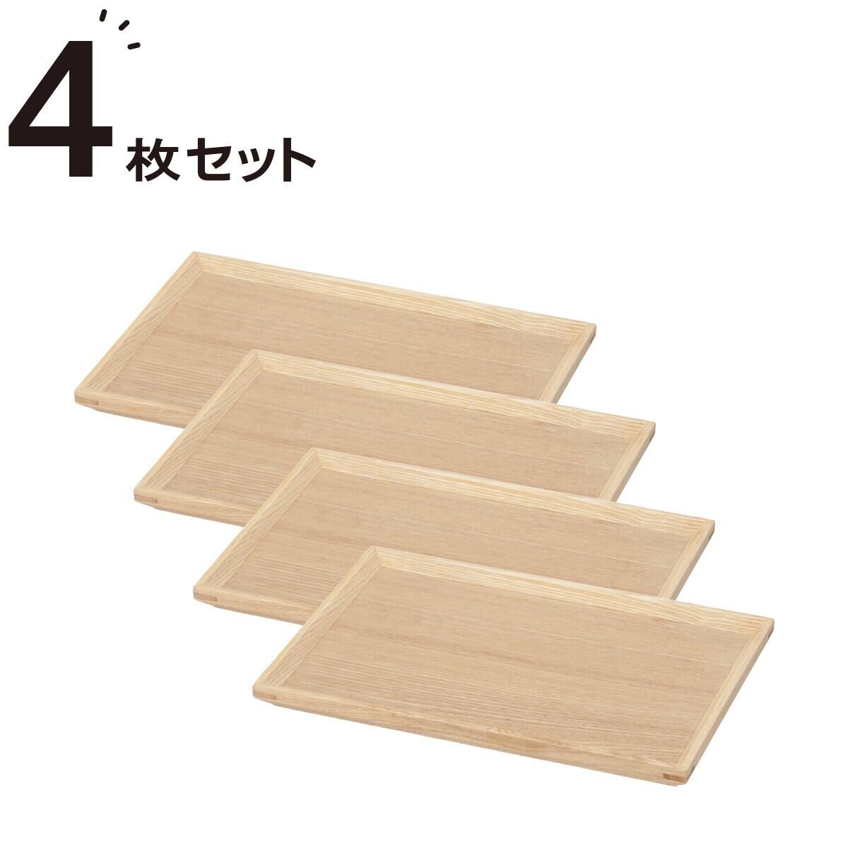ニトリ　枠付きすべりにくい木製トレー Mサイズ　14枚セット 891059906.jpg?ts=20240119103839879