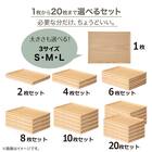 枠付きすべりにくい木製トレー (3020) 7枚目画像