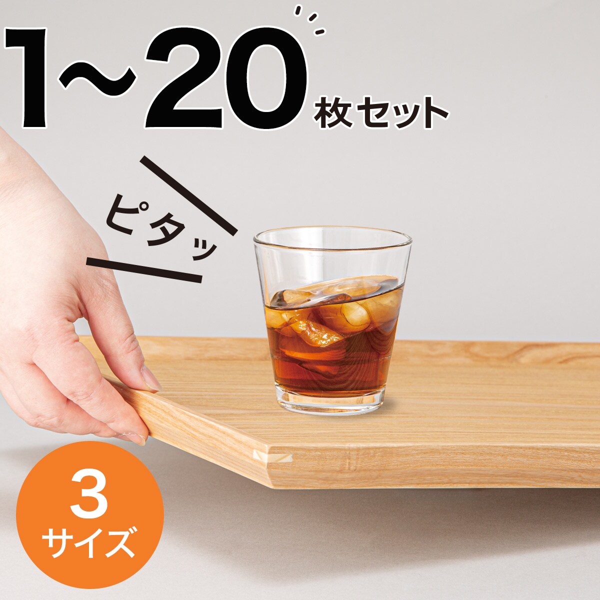 滑りにくい木製トレー | ニトリネット【公式】 家具・インテリア通販