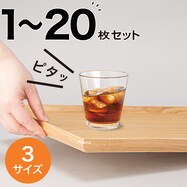 枠付きすべりにくい木製トレー【期間限定価格:11/26~1/5まで】