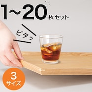 枠付きすべりにくい木製トレー【期間限定価格:11/26~1/5まで】