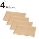 枠付きすべりにくい木製トレー 4枚セット (3525) 1枚目画像
