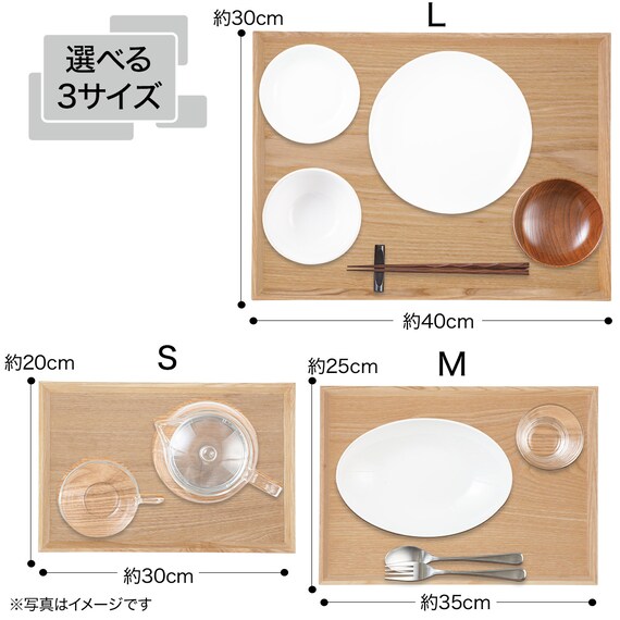 枠付きすべりにくい木製トレー (3525) 6枚目画像