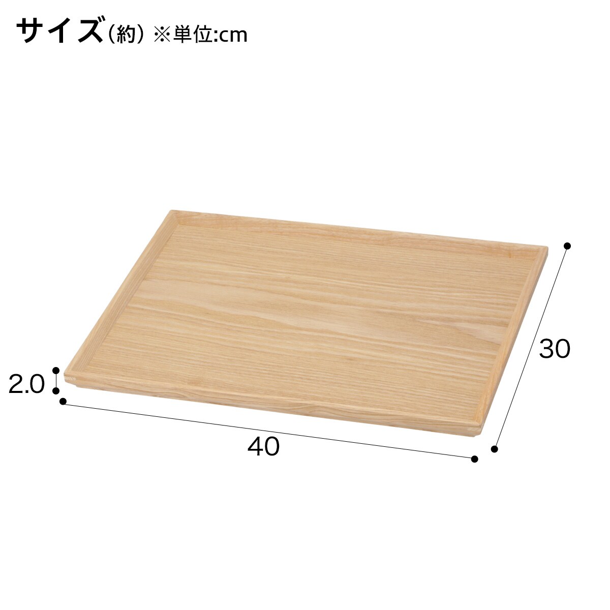 天然木製トレー　4枚　新品未開封 木製トレー 4枚セット ナチュラル ウォールナット カフェトレー