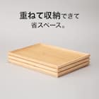 枠付きすべりにくい木製トレー 4枚セット (4030) 5枚目画像