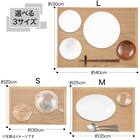 枠付きすべりにくい木製トレー 4枚セット (4030) 6枚目画像