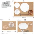 枠付きすべりにくい木製トレー 4枚セット (4030) 6枚目画像