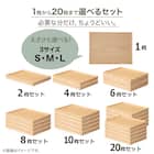 枠付きすべりにくい木製トレー 4枚セット (4030) 8枚目画像