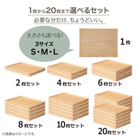 枠付きすべりにくい木製トレー 4枚セット (4030) 8枚目画像