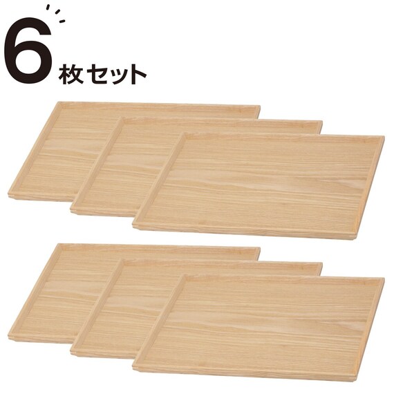枠付きすべりにくい木製トレー 6枚セット (4030) 1枚目画像