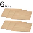 枠付きすべりにくい木製トレー 6枚セット (4030) 1枚目画像